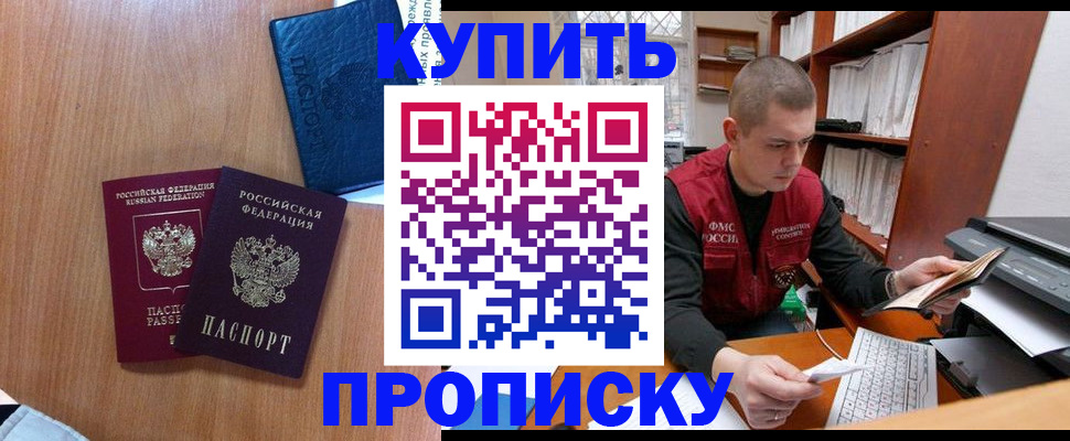 регистрация для школы в Белой Холунице